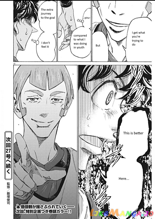 Ao Ashi, Chapter 295 image 18